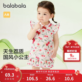 巴拉巴拉婴儿连衣裙女童裙子宝宝公主裙2024夏装国风可爱活泼208224111030
