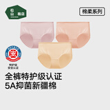 松山棉店 特护级新疆棉内裤女全棉加长底裆全裤抑菌透气不夹臀莫代尔内裤 肤色+浅粉+深粉【柔软纯棉】 3条 L (165) 推荐110-125斤