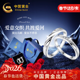 中国黄金莫比乌斯足银情侣戒指一对纯银对戒元旦跨新年礼物送女友老婆生日 交织情侣戒指【玫瑰花盒】