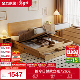 全友家居 北欧原木风板式床1.8x2米主卧室高箱储物收纳双人大床家具