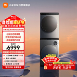 米家小米滚筒洗衣机全自动洗烘套装(双区洗烘双桶+10KG热泵烘)内衣儿童洗国家补贴XHQG103MJ108