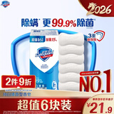 舒肤佳香皂 纯白清香115g*6块皂 99.9%除菌 洗澡沐浴皂肥皂新旧包装随机