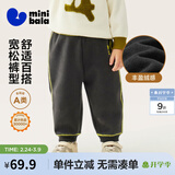 迷你巴拉【蹦蹦裤】男童女童运动裤宝宝保暖儿童休闲裤潮秋新款 铁灰20603 【加绒】 110