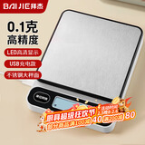 拜杰电子秤厨房秤食物秤克秤厨房秤克称厨房烘焙秤0.1克/3kg充电款