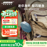 BOSE【全国补贴】SOUNDLINKMICRO无线迷你蓝牙麦克风K歌便携式音箱防水低音炮音响生日礼物户外 【一代】暮色蓝