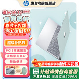 惠普（HP）【下单享补贴】星Book 15笔记本电脑轻薄本大屏便携学生本女生办公本 炫彩本 薄荷奶绿 U5-125H/16G运行内存/1TB硬盘