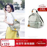 toutou女包双肩包女牛津布轻便旅行出游初高中生背包新年礼物