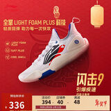 李宁闪击9丨篮球鞋男子春夏季回弹轻盈耐磨休闲百搭场地鞋ABPT001