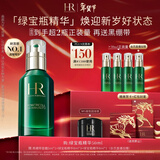 赫莲娜HR绿宝瓶精华50ml保湿舒缓护肤品化妆品礼盒生日新年礼物女