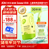 Inne因你噗噗宝益生菌果冻条婴儿益生菌儿童肠胃排便专研30条