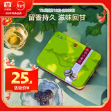 大益TAETEA茶叶普洱茶生茶小金沱迷你沱茶 36g/盒快捷便携中华老字号