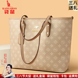 袋鼠卡拉母亲节送妈妈软皮单肩女包托特包大容量2026新款欧美通勤手提包潮 杏色（送礼盒装+手包卡包） 特大包长31-厚12-高29厘米