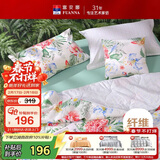 富安娜被子夏凉被 可水洗七孔抑菌空调被 纯棉面料双人夏被3斤203x229cm