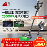 小狗吸尘器家用大吸力吸拖一体无线手持绿光显尘干吸湿拖吸尘拖地机宠物猫毛狗毛地毯清洁 S006