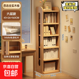 实木书架置物架落地一体靠墙转角储物柜简易家用学生不占空间书柜 宝妈推荐_6层原木色43cm_全实木 组装