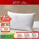 富安娜家纺枕芯 蚕丝枕护颈枕头 成人枕头高档软枕 一只装 74*48cm