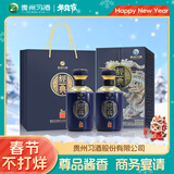 习酒 经典窖藏 年货礼盒 53度 500ml*2瓶 贵州习酒尊品酱香白酒