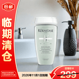 卡诗头皮系列新双重功能洗发水250ml【临期清仓】送女友七夕礼物