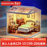 若物 若来超级世界卧室积木拼装玩具模型立体拼图儿童新年生日礼物