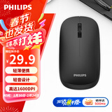 飞利浦（PHILIPS）M550无线蓝牙鼠标双模轻音 商务办公鼠标便携 人体工学左手通用苹果Mac台式电脑笔记本企业采购 M550黑色【2.4G无线+蓝牙双模】