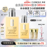 倩碧混皮黄油200ml无油清爽乳液保湿面霜敏感肌护肤品生日礼物