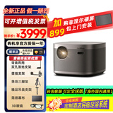极米H5投影仪家用 全色LED 无感梯形校正 1800CVIA  MT9669旗舰芯片 单机+眼镜+支架晒单4选1