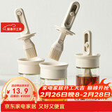 杰凯诺油刷伸缩烧烤刷油刷子厨房硅胶油刷烙饼刷烧烤刷工具米色 150ml