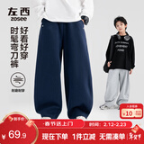 左西童装男童裤子2026新款儿童运动裤春装中大童弯刀裤潮 深藏青 140