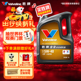 胜牌金皇CBA联名 全合成机油 汽机油 发动机润滑油5W-40 SP级 A3B4 4L