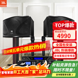 JBL【2万单无差评】JBL家庭ktv唱歌全套设备家庭ktv音响套装卡拉ok点歌机套装家庭影院K歌一体机ki110 10吋2.0电视K歌套装