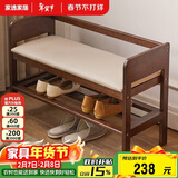 家逸实木换鞋凳入户门口鞋柜一体家用老人带扶手穿鞋凳简约鞋架长凳子