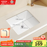 箭牌方形台下盆洗脸盆洗手盆家用陶瓷盆单盆卫生间嵌入式面盆阳台台盆 18寸平底方盆45*37cm送箭牌下水器