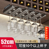 优勤（YOUQIN）不锈钢红酒杯架挂倒挂家用高脚杯悬挂收纳挂架高档轻奢摆件酒柜架 不锈钢红酒杯架5档-枪灰