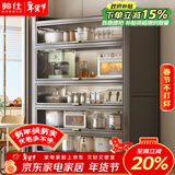 帅仕（shuaishi）厨房置物架落地多层收纳碗柜餐边柜微波炉烤箱多功能储物柜6层120