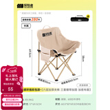 探险者（TAN XIAN ZHE）户外折叠椅露营椅子月亮椅便携折叠桌椅高靠背躺椅小凳子钓鱼椅 豪华云感软包款卡其【特级面料】