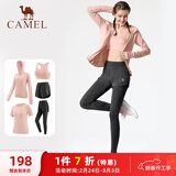 骆驼（CAMEL）瑜伽套装女健身运动服五件套YK2225L5493夕岚粉S