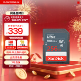 闪迪（SanDisk）256GB SD相机内存卡 C10 拍摄全高清视频 微单/单反数码相机存储卡 坚固耐用 超高性价比