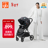好孩子（gb）婴儿车可坐可躺双向遛娃高景观婴儿推车易折叠宝宝童车GB101