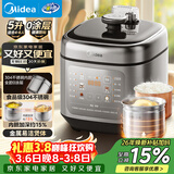 美的（Midea）0涂层电压力锅5L双胆家用4-6人电饭煲高压锅 全自动智能预约开盖火锅煲汤MY-C5841G京东自营