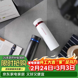 乐扣乐扣（LOCK&LOCK）菲特旋盖轻量保温杯情侣杯商务杯 白红黑蓝450ml*2 LHC4131S602