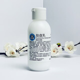 京卫本草草本护肤品北京老品牌国货乳液 胎盘乳110ml