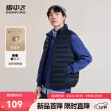 雪中飞秋冬新款男式轻薄羽绒服马甲基础男士短款羽绒秋马甲 黯青色|5089 L 175/96A