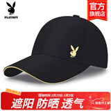 花花公子（PLAYBOY）帽子棒球帽鸭舌帽休闲街头嘻哈情侣防晒遮阳帽弯檐男女通用 【黑帽时尚标】