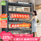 帅仕（shuaishi）厨房用具置物架落地多层餐边柜收纳碗柜家用橱柜微波炉烤箱储物柜 【升级特厚】灰5层80长42深丨高硬度实心门丨特强承重
