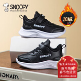 SNOOPY史努比童鞋儿童运动鞋冬季男女童保暖二棉轻便小白鞋2867黑色32