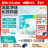 可孚成人纸尿裤老人尿不湿除臭抑菌撕拉式尿裤一次性尿垫隔尿垫失禁护理L码3包30片（臀围95-120）