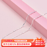 顺庆银楼 银项链女 锁骨链银饰品女 999足银本色元宝链2023新款轻奢小众 元宝链5克50CM长配证书