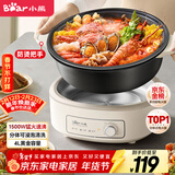 小熊（Bear）电火锅 火锅专用锅电锅家用3-4个人 不粘分体式可拆洗多功能涮肉电煮锅火锅锅 F40P3 4L防烫把手