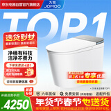 九牧净界智能马桶家用无水压限制全自动感应翻盖坐便器除菌ZS800I-305