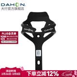 大行（DAHON） 自行车水壶架山地车公路车通用水杯架骑行配件 磨砂黑（PC尼龙）